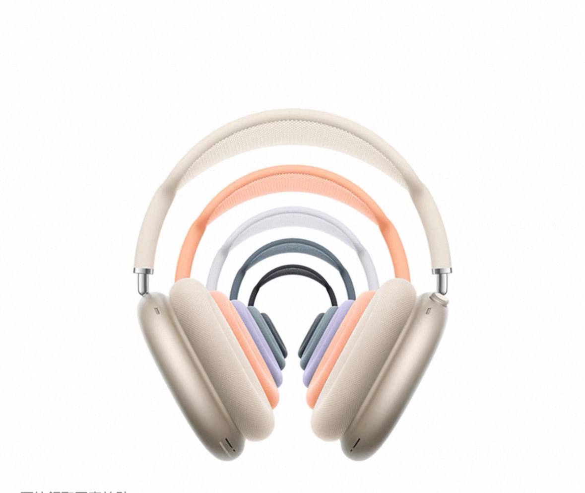 AirPods Max